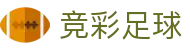 竞彩足球比分专区 - 官方赛果 竞彩赛程实时更新